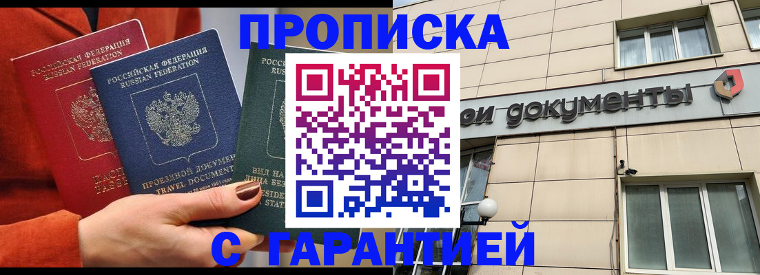 регистрация для школы в Ивановской области